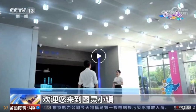 蕭山.png 蕭山.png